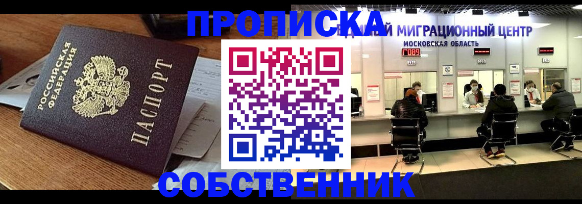 регистрация в Цивильске